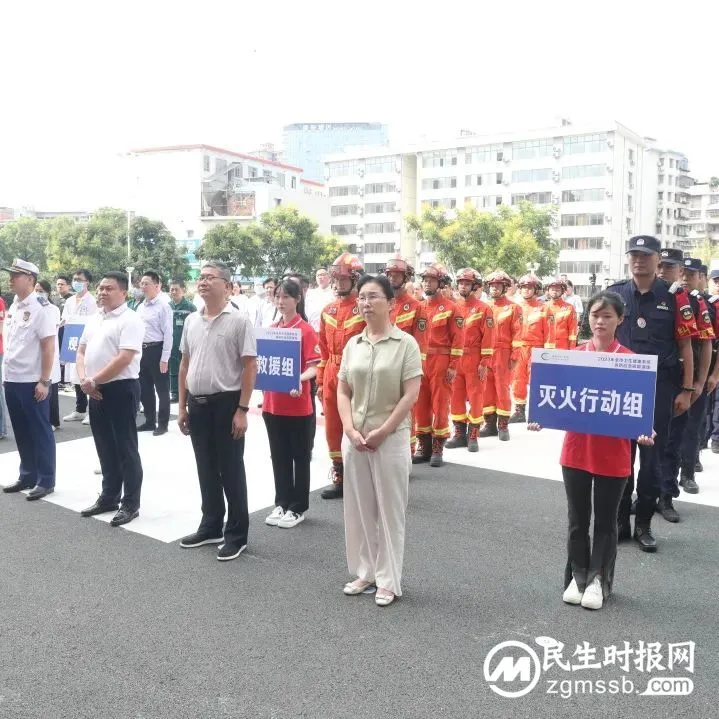 防患于未”燃”:2023年全市卫生健康系统消防应急疏散演练在湘潭市中心医院举行 防患于未”燃”:2023年全市卫生健康系统消防应急疏散演练在湘潭市中心医院举行