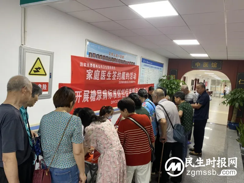 【中心医院·医者红】“第一书记”并肩行，联合义诊齐发力