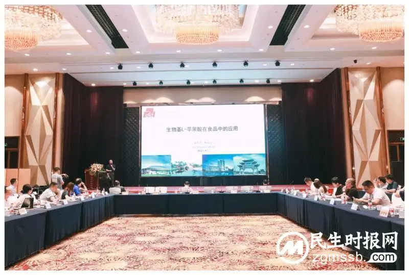 中焙糖协果冻行业年会:生物基L-苹果酸引领健康、绿色风潮 中焙糖协果冻行业年会:生物基L-苹果酸引领健康、绿色风潮