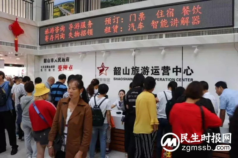 韶山市旅游调委会:将“文旅兴城”“靶向治旅”与矛盾纠纷多元化解结合起来,助推红色文旅提质升级 韶山市旅游调委会:将“文旅兴城”“靶向治旅”与矛盾纠纷多元化解结合起来,助推红色文旅提质升级