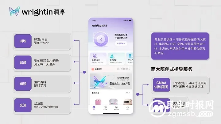 坚持专研价值赋能,深耕医学技术支撑——澜渟品牌焕新背后的核心价值 坚持专研价值赋能,深耕医学技术支撑——澜渟品牌焕新背后的核心价值