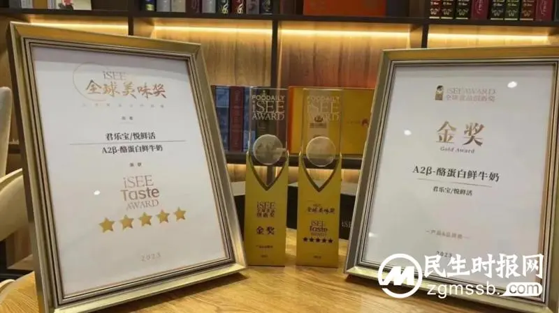 “好牛奶”启示录,悦鲜活仅4年做到“双料第一” “好牛奶”启示录,悦鲜活仅4年做到“双料第一”