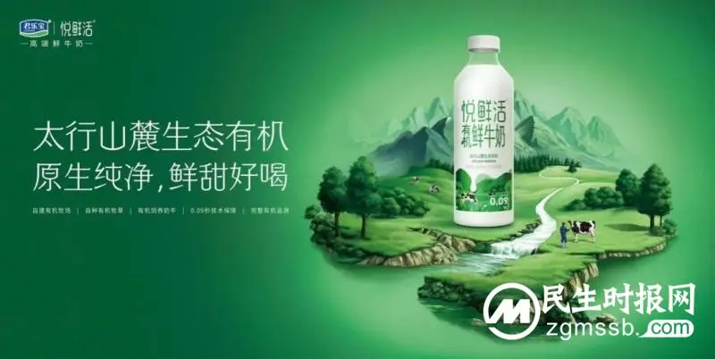 “好牛奶”启示录,悦鲜活仅4年做到“双料第一” “好牛奶”启示录,悦鲜活仅4年做到“双料第一”