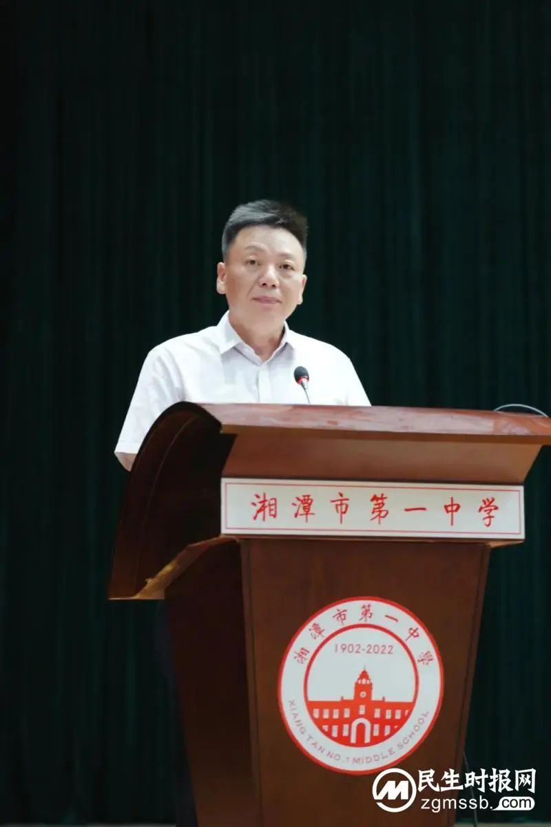 全力以赴三百日，来年笑看长安花——高三年级第一次教师大会和高考动员大会纪实
