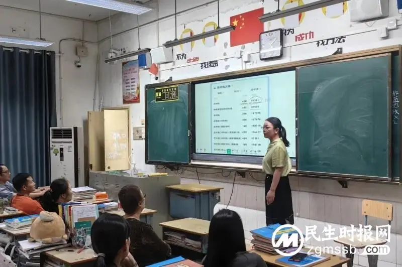 全力以赴三百日，来年笑看长安花——高三年级第一次教师大会和高考动员大会纪实