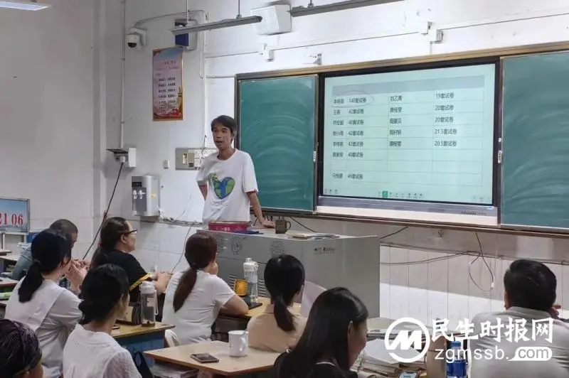 全力以赴三百日，来年笑看长安花——高三年级第一次教师大会和高考动员大会纪实