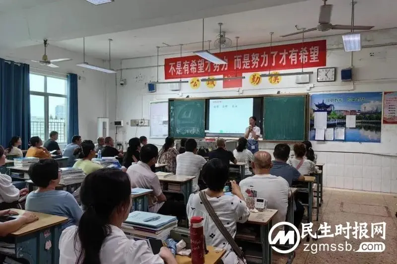 全力以赴三百日，来年笑看长安花——高三年级第一次教师大会和高考动员大会纪实