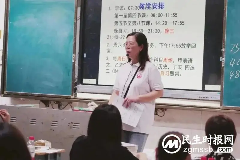 全力以赴三百日，来年笑看长安花——高三年级第一次教师大会和高考动员大会纪实