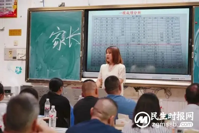 全力以赴三百日，来年笑看长安花——高三年级第一次教师大会和高考动员大会纪实