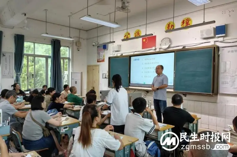 全力以赴三百日，来年笑看长安花——高三年级第一次教师大会和高考动员大会纪实