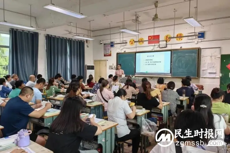 全力以赴三百日，来年笑看长安花——高三年级第一次教师大会和高考动员大会纪实