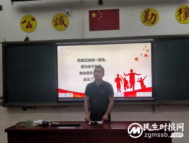 减负增效,落实常规——2023年下学期学习委员培训会议 减负增效,落实常规——2023年下学期学习委员培训会议