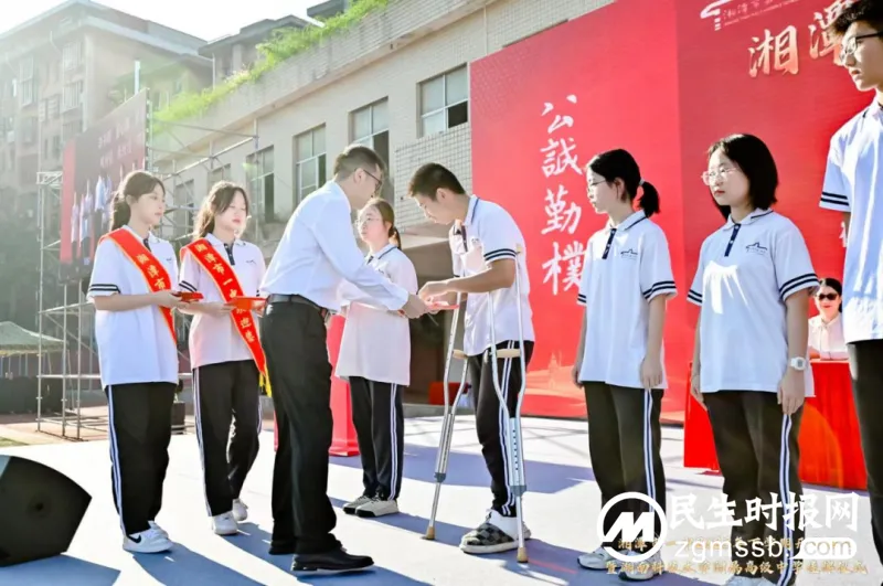 心系母校,共创未来|2023秋季学期开学典礼“88校友奖学金”发放总结 心系母校,共创未来|2023秋季学期开学典礼“88校友奖学金”发放总结