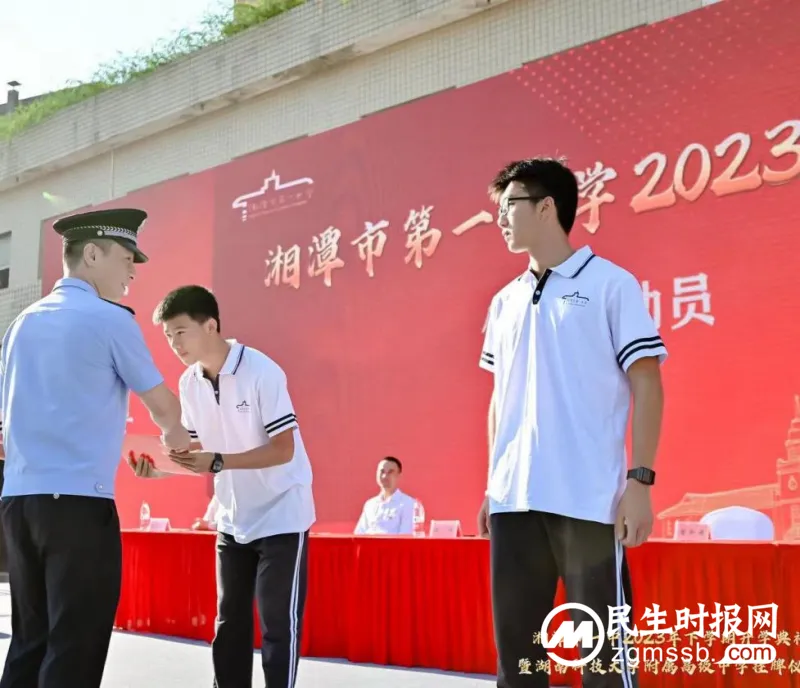 心系母校,共创未来|2023秋季学期开学典礼“88校友奖学金”发放总结 心系母校,共创未来|2023秋季学期开学典礼“88校友奖学金”发放总结