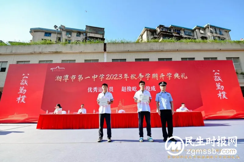 心系母校,共创未来|2023秋季学期开学典礼“88校友奖学金”发放总结 心系母校,共创未来|2023秋季学期开学典礼“88校友奖学金”发放总结