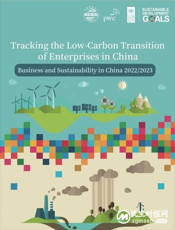 推动低碳转型 君乐宝入选联合国可持续发展行动报告 推动低碳转型 君乐宝入选联合国可持续发展行动报告