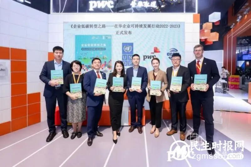 推动低碳转型 君乐宝入选联合国可持续发展行动报告 推动低碳转型 君乐宝入选联合国可持续发展行动报告