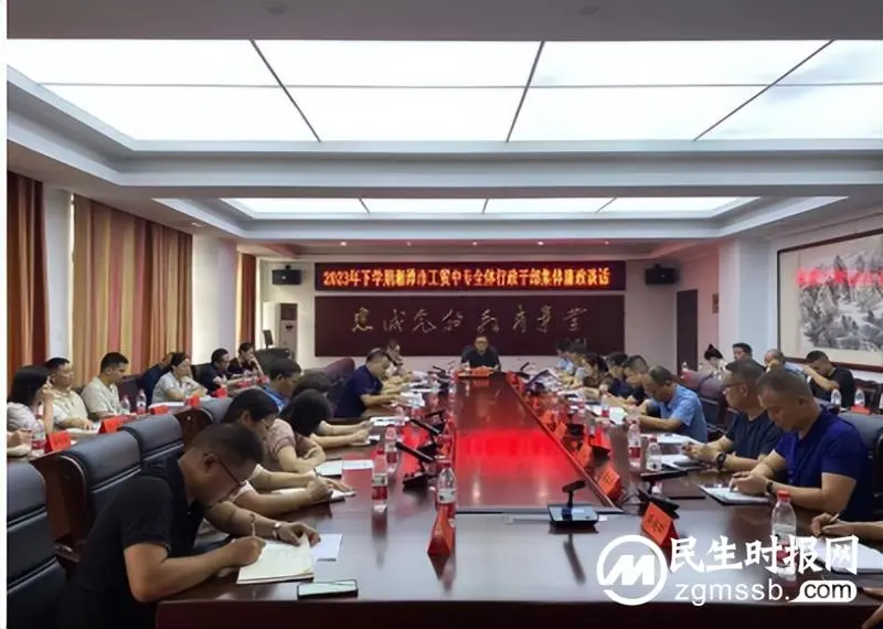 湘潭市工贸中专:纪检监督护航开学季 湘潭市工贸中专:纪检监督护航开学季