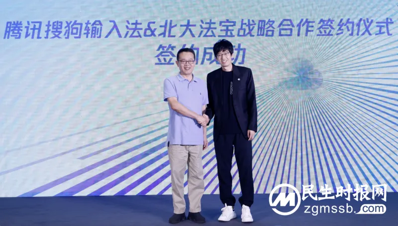 提升效率,搜狗输入法推政企、营销、法律行业智能办公解决方案 提升效率,搜狗输入法推政企、营销、法律行业智能办公解决方案