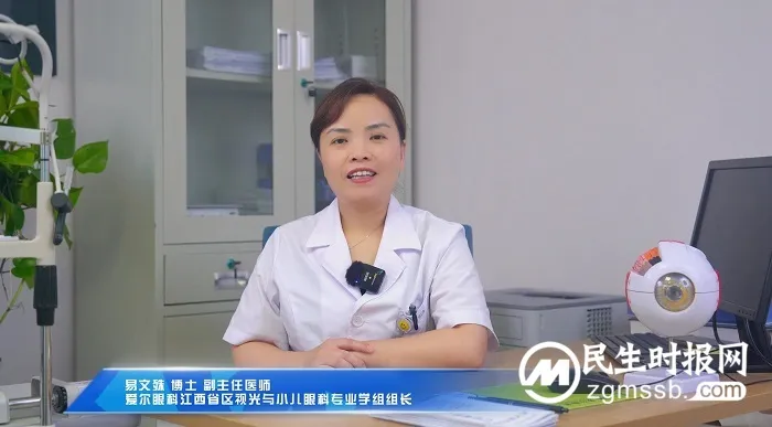 全国近视防控宣传教育月公益行——大江网联合爱尔眼科开展全省科普公益直播 全国近视防控宣传教育月公益行——大江网联合爱尔眼科开展全省科普公益直播