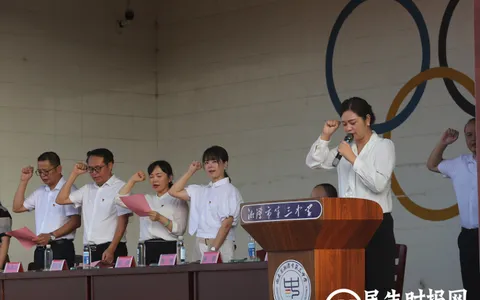 园丁遍栽桃李树 学子尽作栋梁才——湘潭市第三中学秋季开学典礼暨教师节庆祝大会