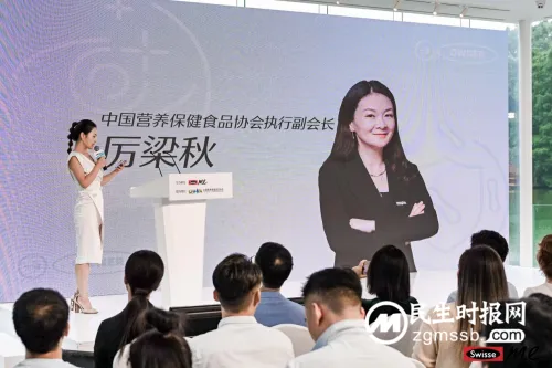 Swisse Me携手专家团开展“首届营养食品创新剂型之软糖主题高峰论坛”! Swisse Me携手专家团开展“首届营养食品创新剂型之软糖主题高峰论坛”!