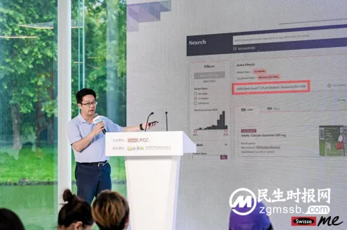 Swisse Me携手专家团开展“首届营养食品创新剂型之软糖主题高峰论坛”! Swisse Me携手专家团开展“首届营养食品创新剂型之软糖主题高峰论坛”!