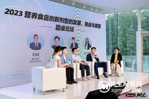 Swisse Me携手专家团开展“首届营养食品创新剂型之软糖主题高峰论坛”! Swisse Me携手专家团开展“首届营养食品创新剂型之软糖主题高峰论坛”!