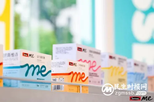 Swisse Me携手专家团开展“首届营养食品创新剂型之软糖主题高峰论坛”! Swisse Me携手专家团开展“首届营养食品创新剂型之软糖主题高峰论坛”!