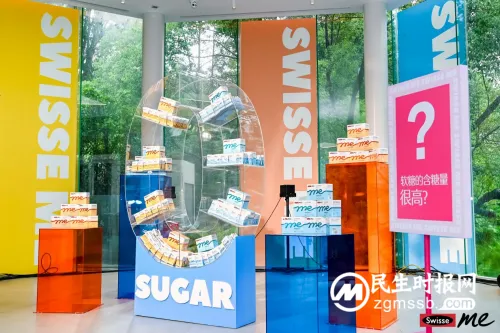 Swisse Me携手专家团开展“首届营养食品创新剂型之软糖主题高峰论坛”! Swisse Me携手专家团开展“首届营养食品创新剂型之软糖主题高峰论坛”!
