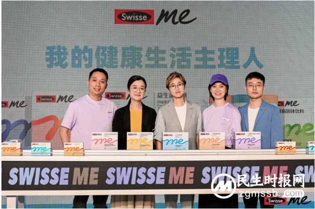 Swisse Me携手专家团开展“首届营养食品创新剂型之软糖主题高峰论坛”! Swisse Me携手专家团开展“首届营养食品创新剂型之软糖主题高峰论坛”!