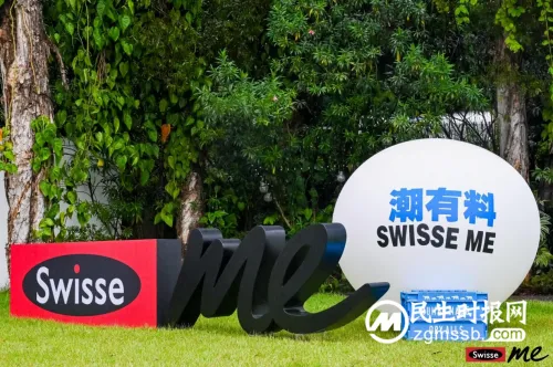 Swisse Me携手专家团开展“首届营养食品创新剂型之软糖主题高峰论坛”! Swisse Me携手专家团开展“首届营养食品创新剂型之软糖主题高峰论坛”!