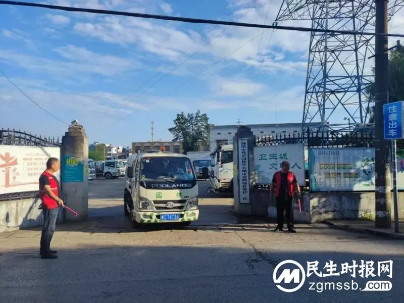 缔造平安校园||湘潭市三中开展校园周边环境综合整治行动