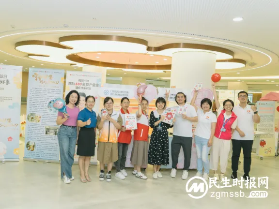 99致谢 | “守护母婴 妈妈少担心”感谢您与公益同行 99致谢 | “守护母婴 妈妈少担心”感谢您与公益同行