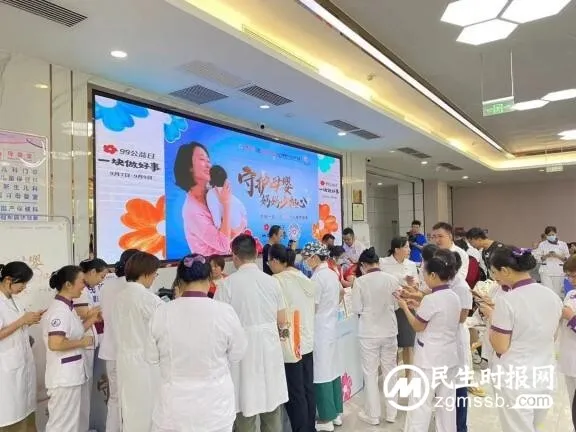 99致谢 | “守护母婴 妈妈少担心”感谢您与公益同行 99致谢 | “守护母婴 妈妈少担心”感谢您与公益同行