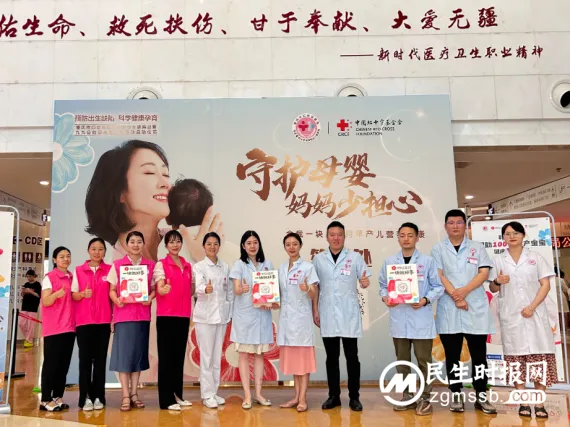 99致谢 | “守护母婴 妈妈少担心”感谢您与公益同行 99致谢 | “守护母婴 妈妈少担心”感谢您与公益同行