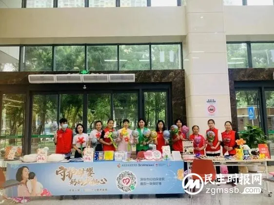 99致谢 | “守护母婴 妈妈少担心”感谢您与公益同行 99致谢 | “守护母婴 妈妈少担心”感谢您与公益同行