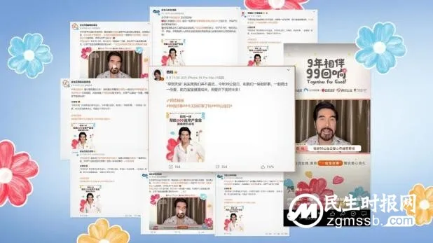 99致谢 | “守护母婴 妈妈少担心”感谢您与公益同行 99致谢 | “守护母婴 妈妈少担心”感谢您与公益同行
