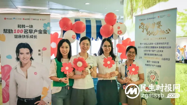 99致谢 | “守护母婴 妈妈少担心”感谢您与公益同行 99致谢 | “守护母婴 妈妈少担心”感谢您与公益同行