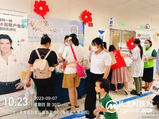 99致谢 | “守护母婴 妈妈少担心”感谢您与公益同行 99致谢 | “守护母婴 妈妈少担心”感谢您与公益同行