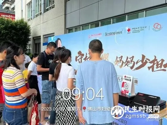 99致谢 | “守护母婴 妈妈少担心”感谢您与公益同行 99致谢 | “守护母婴 妈妈少担心”感谢您与公益同行