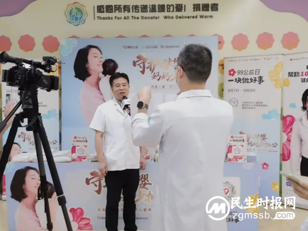 99致谢 | “守护母婴 妈妈少担心”感谢您与公益同行 99致谢 | “守护母婴 妈妈少担心”感谢您与公益同行