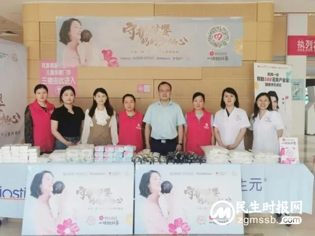 99致谢 | “守护母婴 妈妈少担心”感谢您与公益同行 99致谢 | “守护母婴 妈妈少担心”感谢您与公益同行