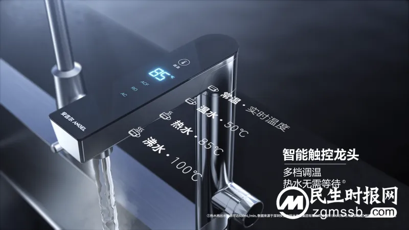 搭载航天净水科技,安吉尔净热一体新品A7 Pro重磅上市 搭载航天净水科技,安吉尔净热一体新品A7 Pro重磅上市