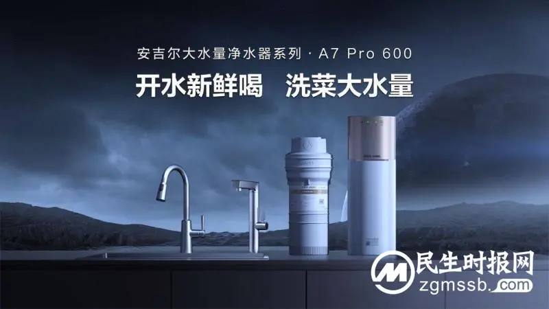 安吉尔双节活动:千万补贴激活庆典,专属福利火热宠粉 安吉尔双节活动:千万补贴激活庆典,专属福利火热宠粉