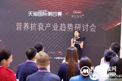 健合集团亮相第十四届亚洲营养大会!举办营养抗衰产业研讨会,洞悉全球健康需求新趋势! 健合集团亮相第十四届亚洲营养大会!举办营养抗衰产业研讨会,洞悉全球健康需求新趋势!
