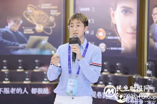 健合集团亮相第十四届亚洲营养大会!举办营养抗衰产业研讨会,洞悉全球健康需求新趋势! 健合集团亮相第十四届亚洲营养大会!举办营养抗衰产业研讨会,洞悉全球健康需求新趋势!