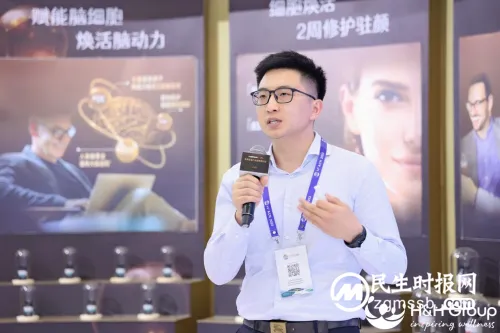 健合集团亮相第十四届亚洲营养大会!举办营养抗衰产业研讨会,洞悉全球健康需求新趋势! 健合集团亮相第十四届亚洲营养大会!举办营养抗衰产业研讨会,洞悉全球健康需求新趋势!