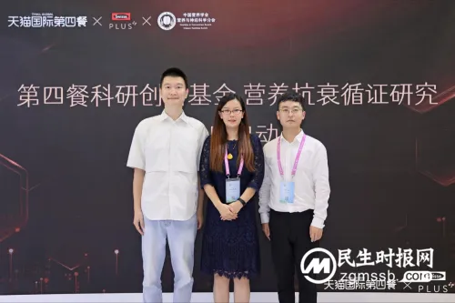 健合集团亮相第十四届亚洲营养大会!举办营养抗衰产业研讨会,洞悉全球健康需求新趋势! 健合集团亮相第十四届亚洲营养大会!举办营养抗衰产业研讨会,洞悉全球健康需求新趋势!