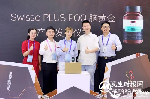 健合集团亮相第十四届亚洲营养大会!举办营养抗衰产业研讨会,洞悉全球健康需求新趋势! 健合集团亮相第十四届亚洲营养大会!举办营养抗衰产业研讨会,洞悉全球健康需求新趋势!